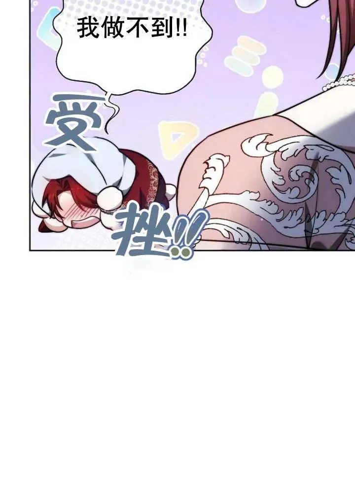 第16话 第7页