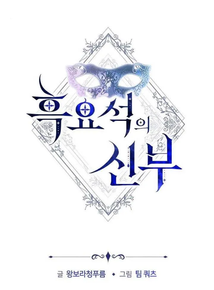 第16话 第8页