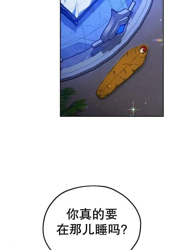 第16话 第10页