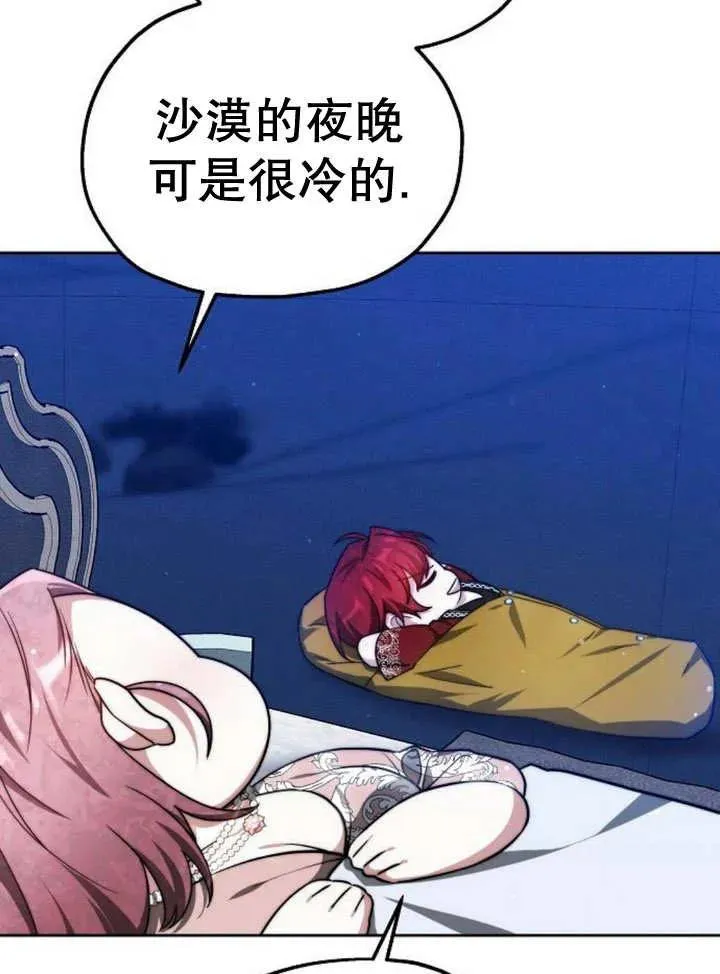 第16话 第11页