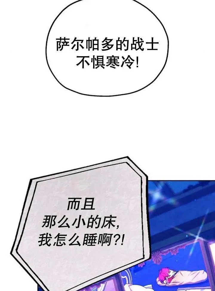 第16话 第12页