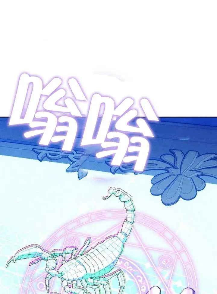 第16话 第14页