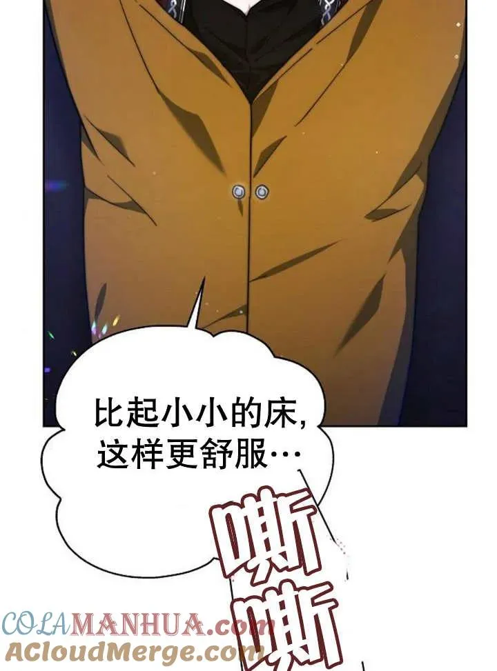 第16话 第17页