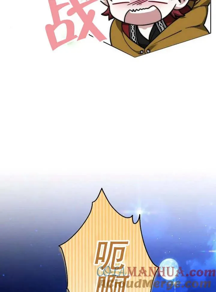 第16话 第21页