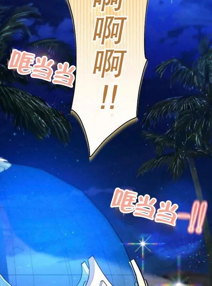 第16话 第22页