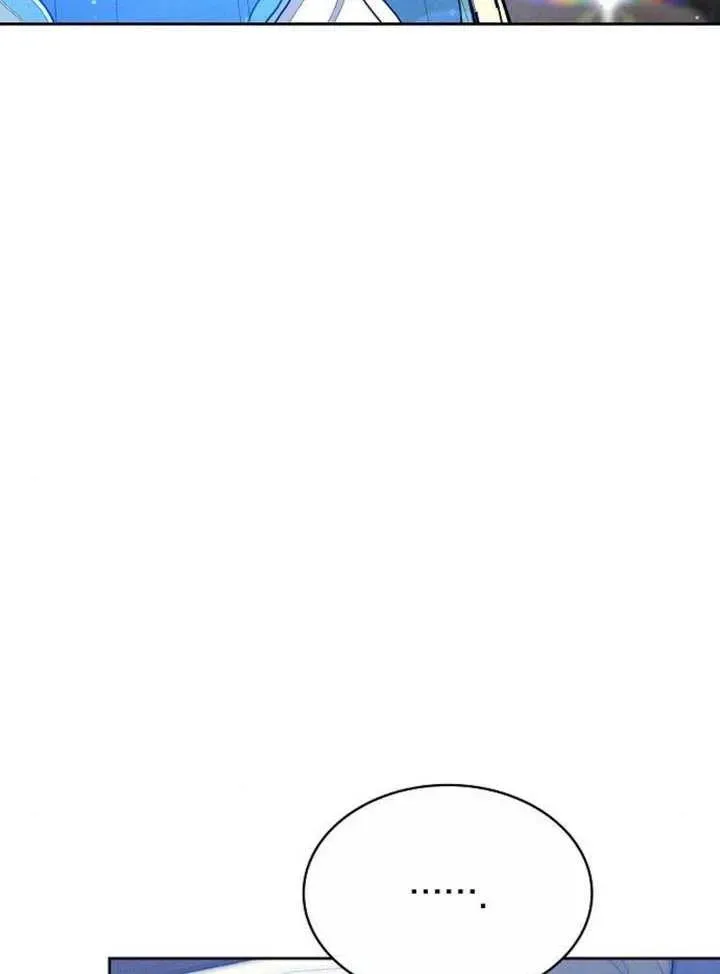 第16话 第23页