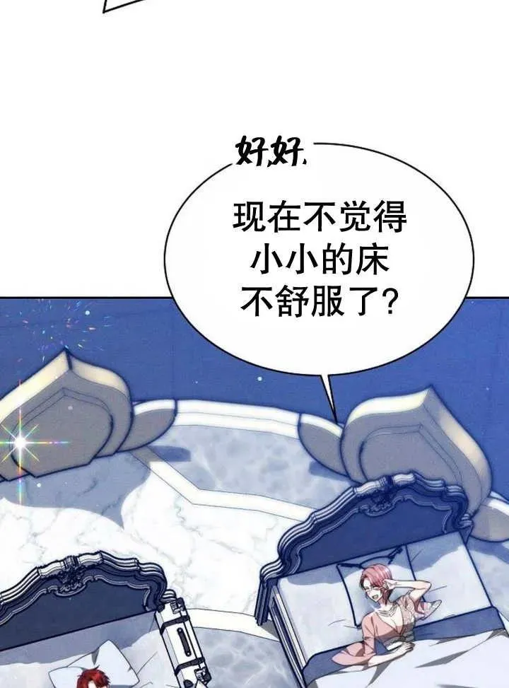 第16话 第27页