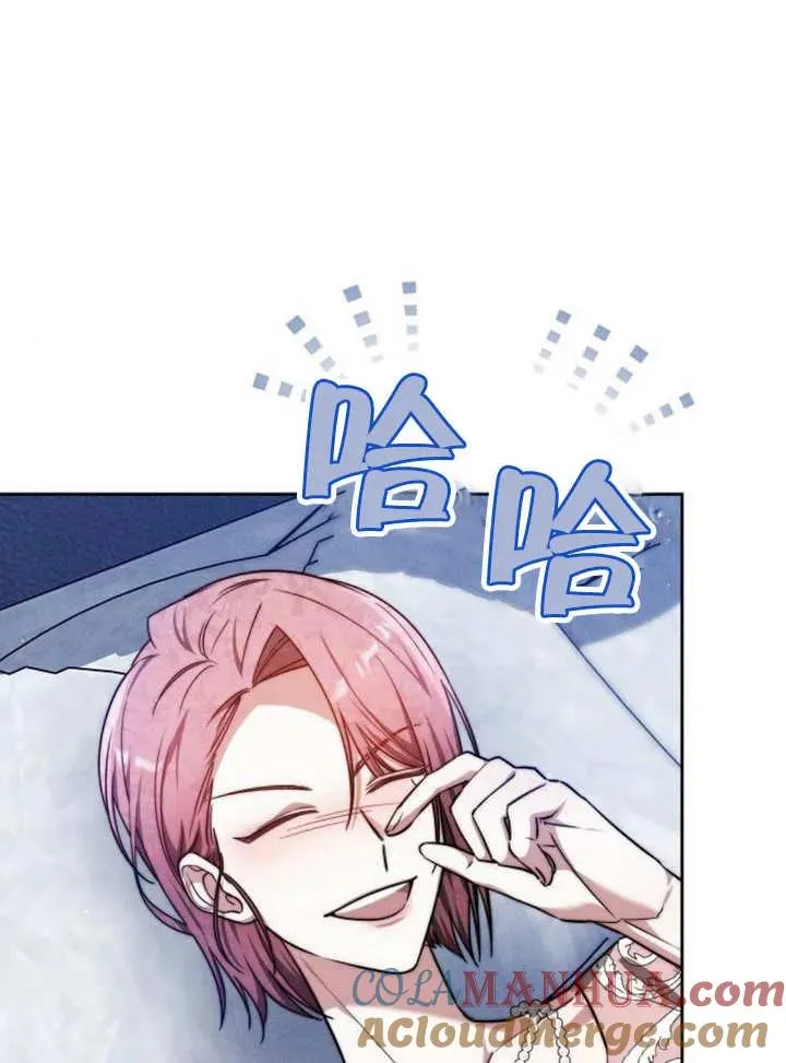 第16话 第29页