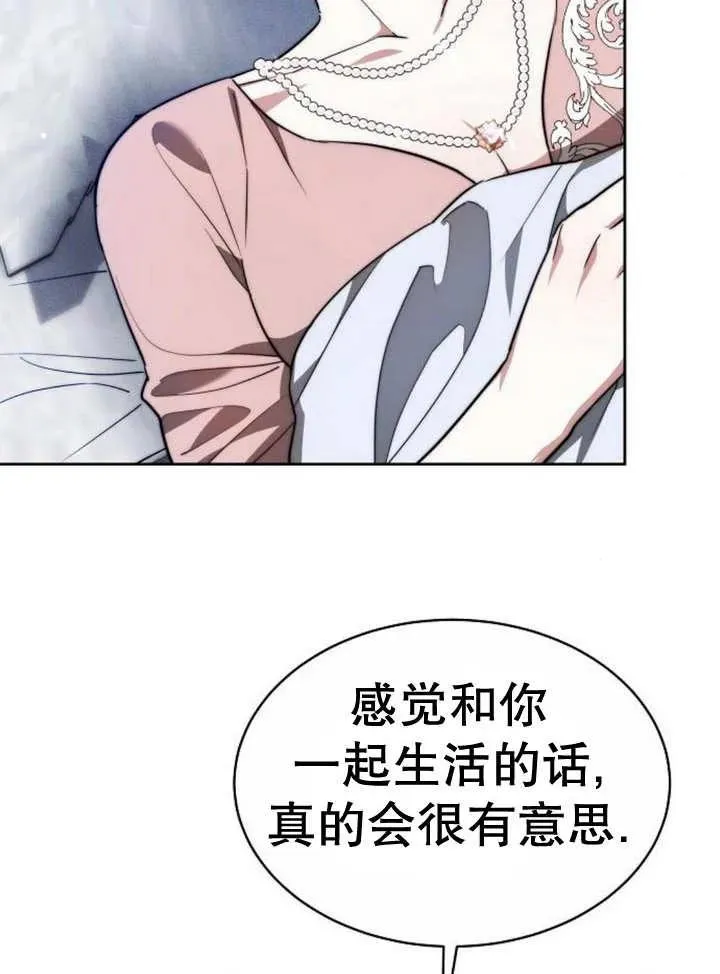 第16话 第30页