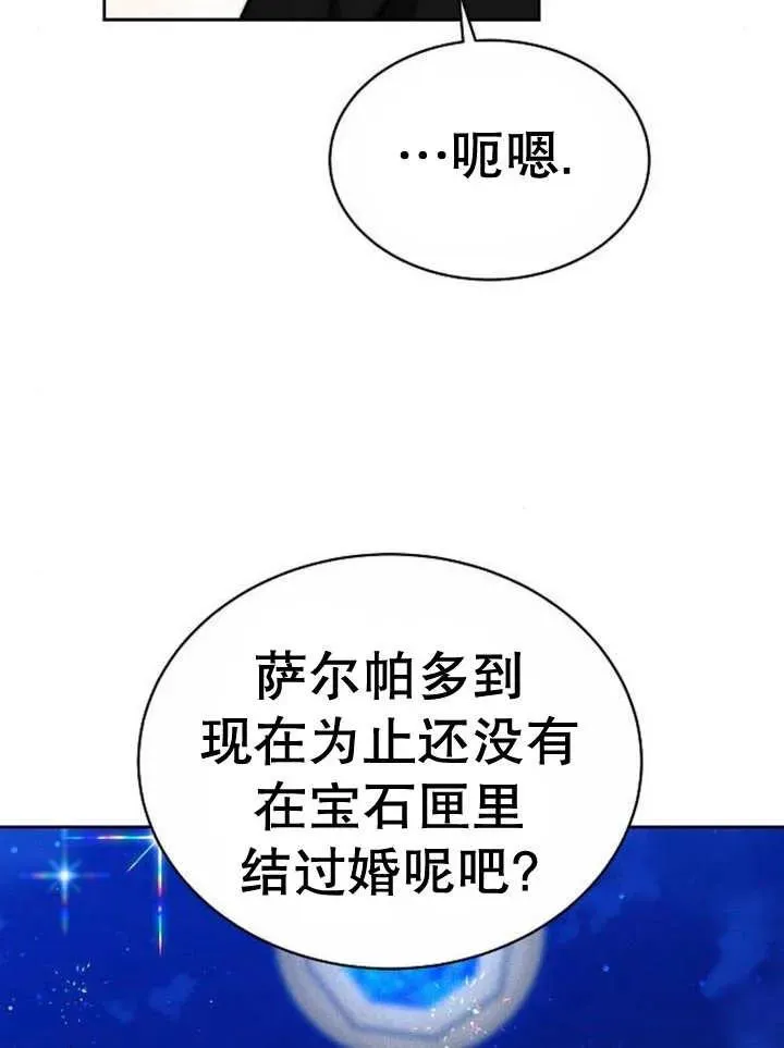 第16话 第35页