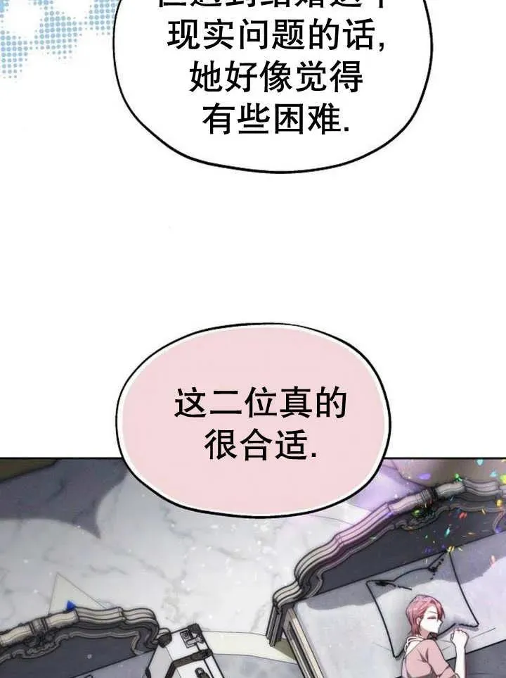 第16话 第39页