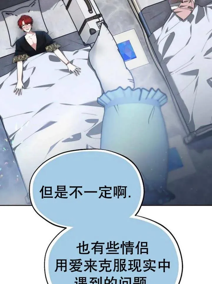 第16话 第40页