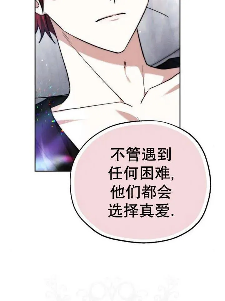 第16话 第42页