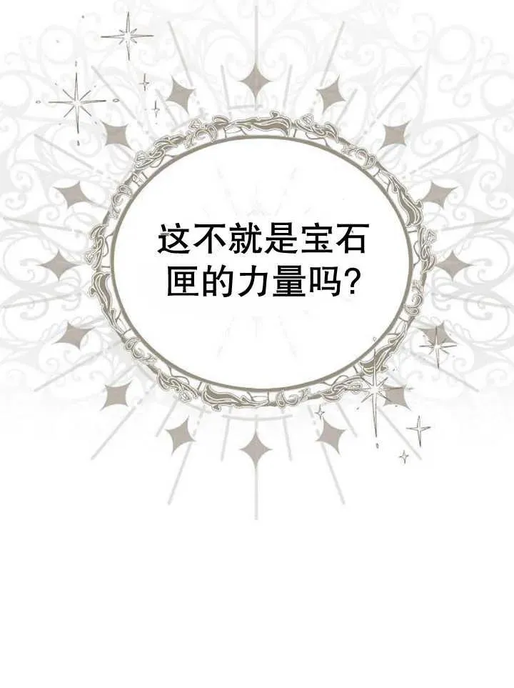 第16话 第43页