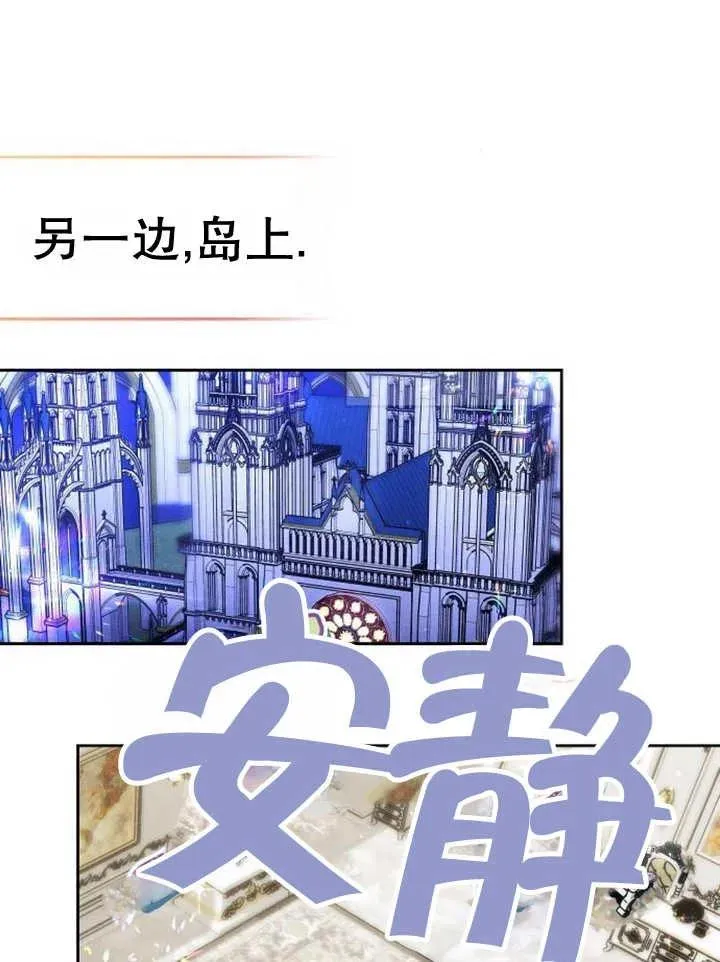 第16话 第44页