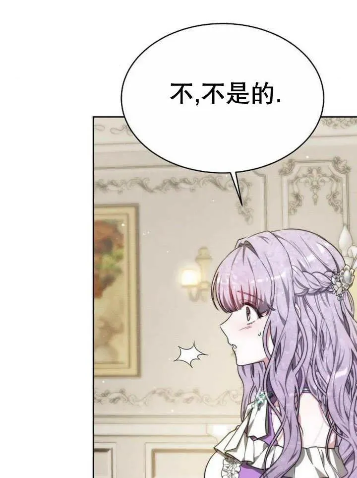 第16话 第47页