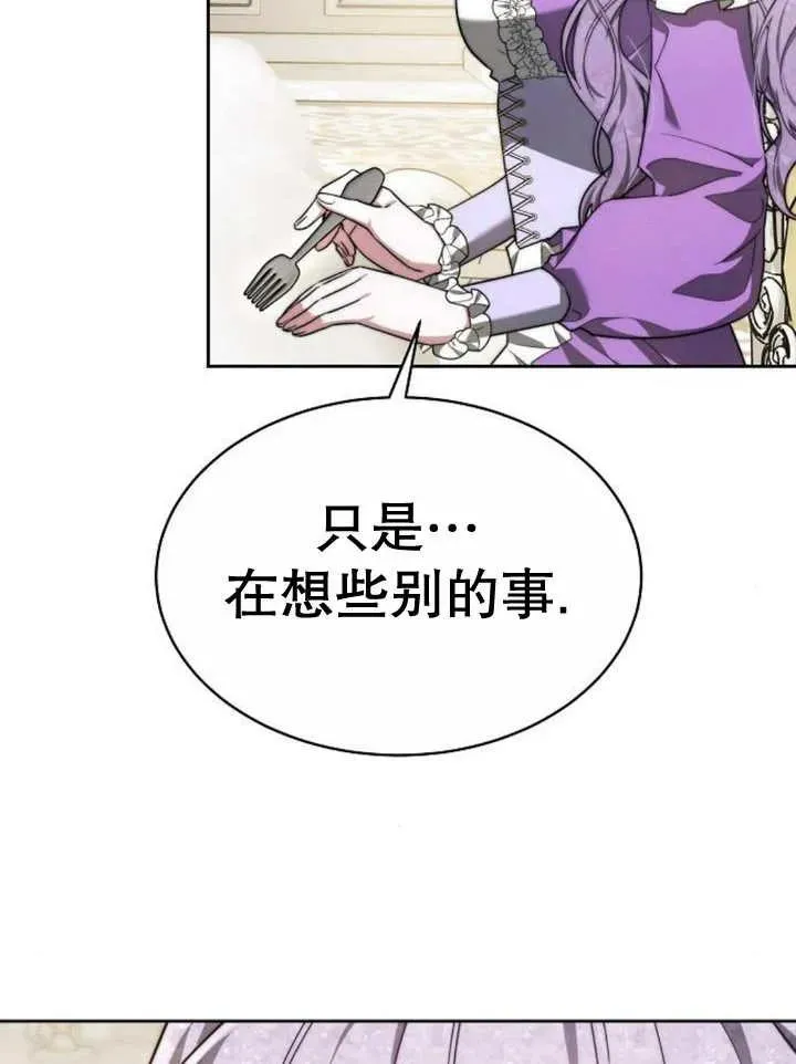 第16话 第48页