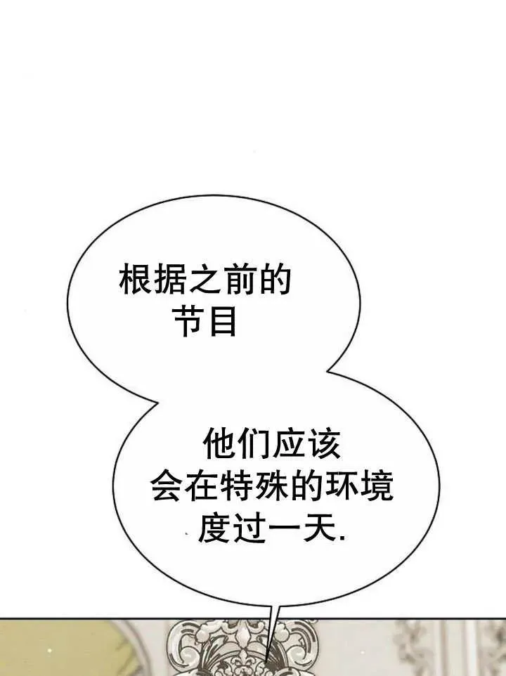 第16话 第50页