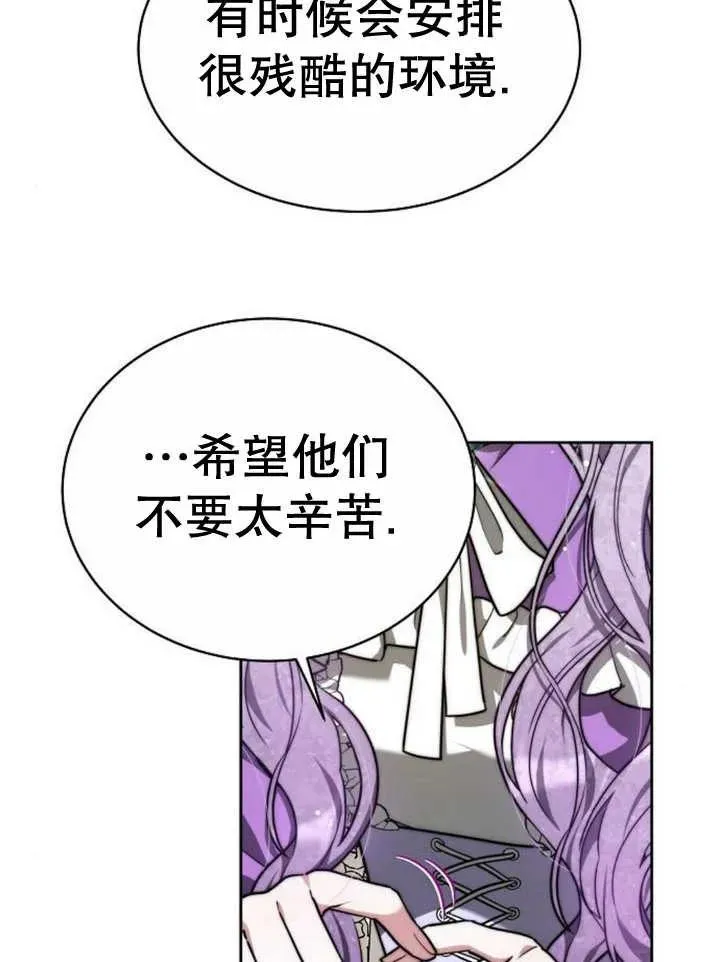 第16话 第52页