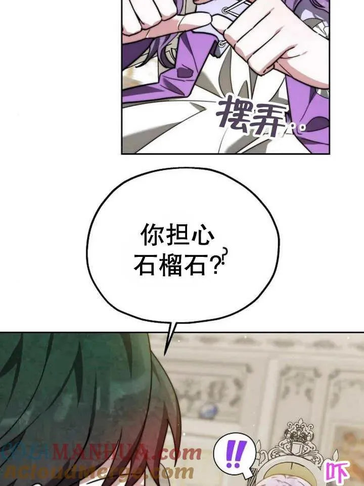 第16话 第53页