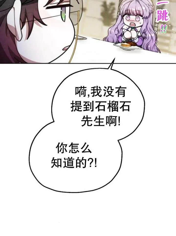 第16话 第54页