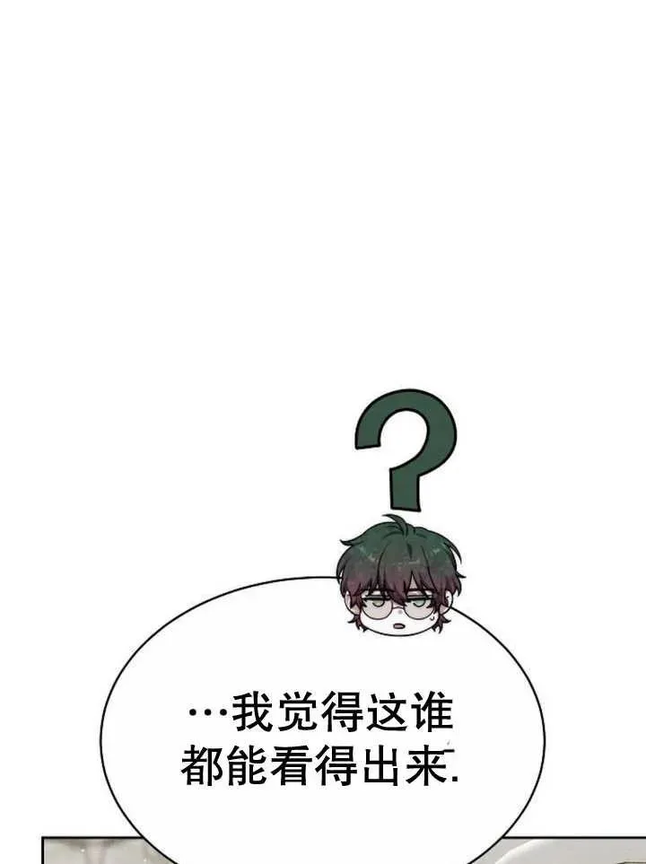 第16话 第55页