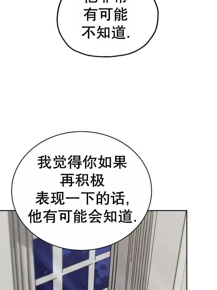 第16话 第59页