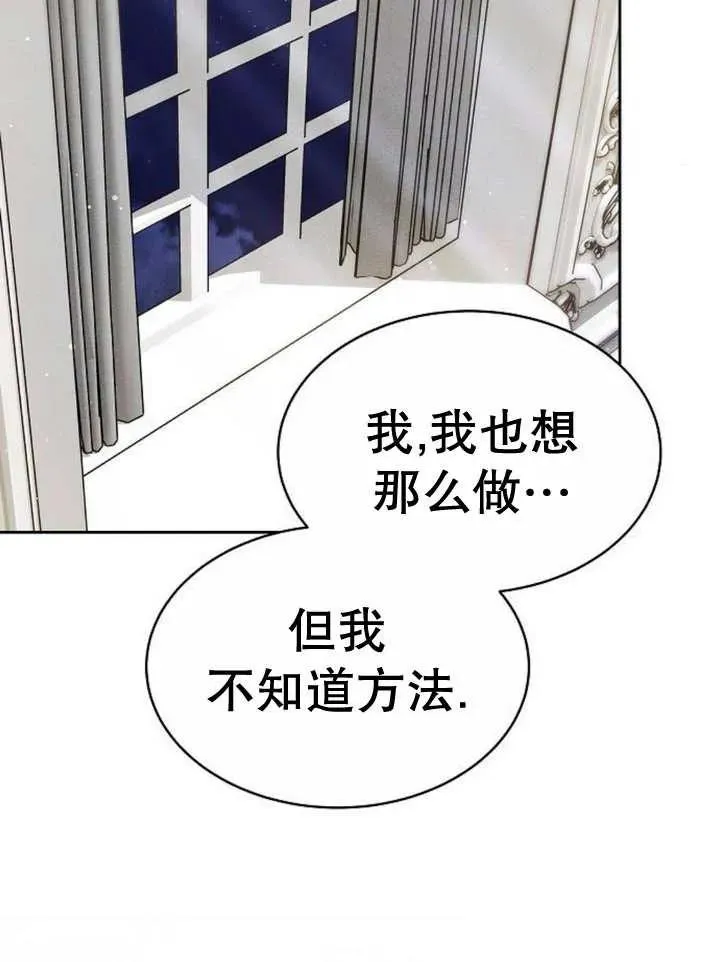 第16话 第60页