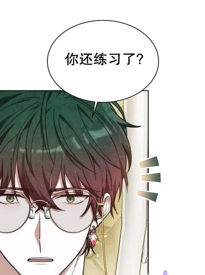 第16话 第63页