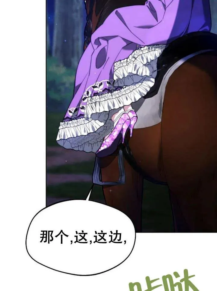 第16话 第66页