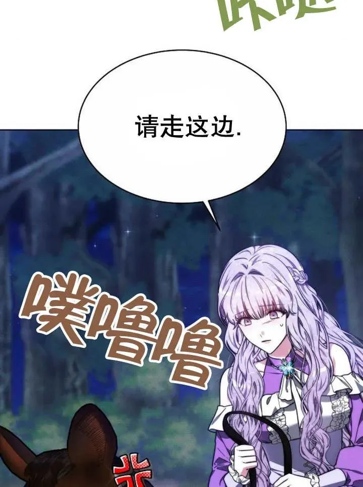 第16话 第67页