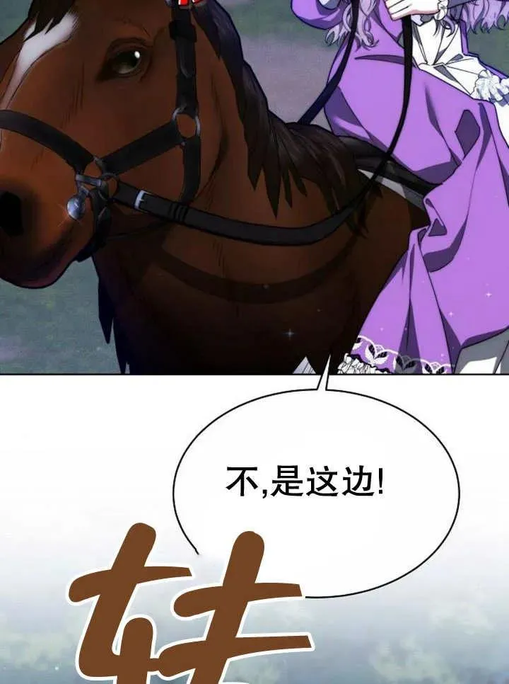 第16话 第68页