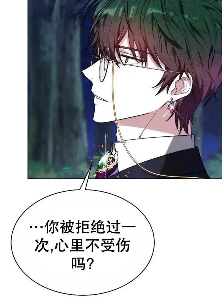 第16话 第79页