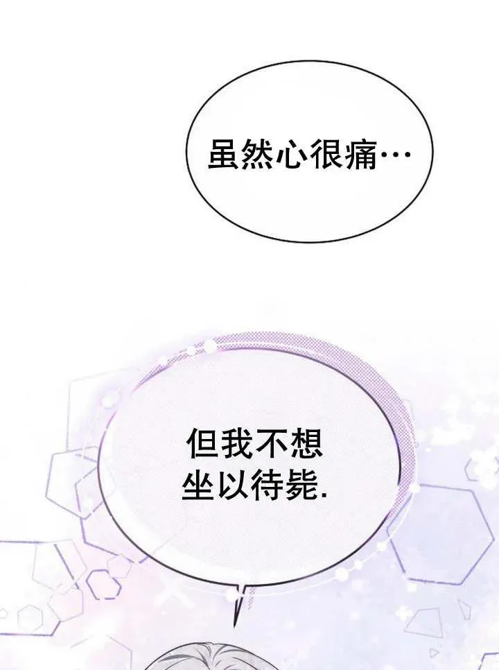 第16话 第80页