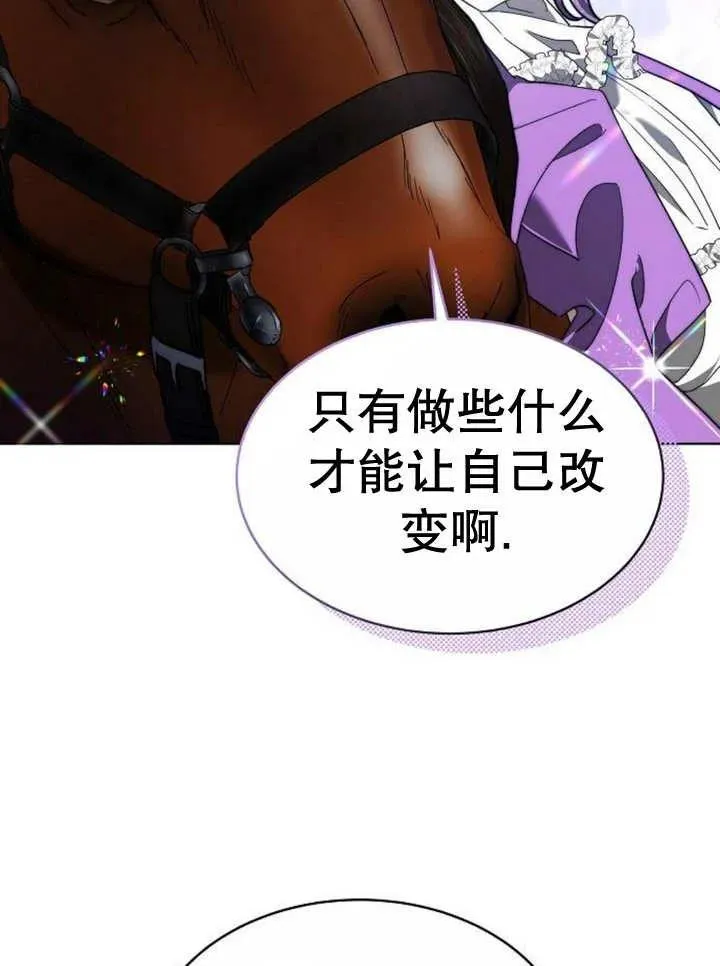 第16话 第82页