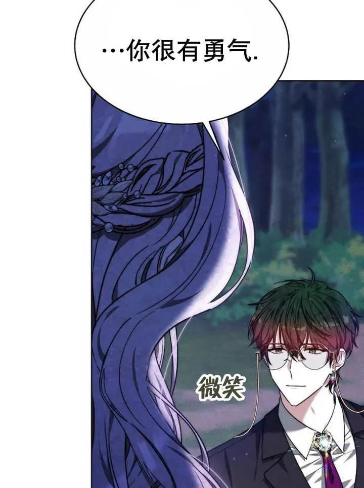 第16话 第83页