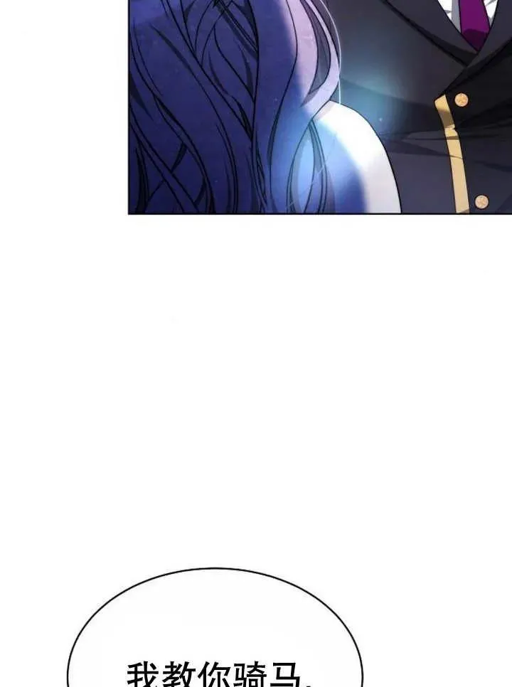 第16话 第84页