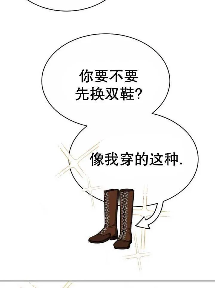 第16话 第88页
