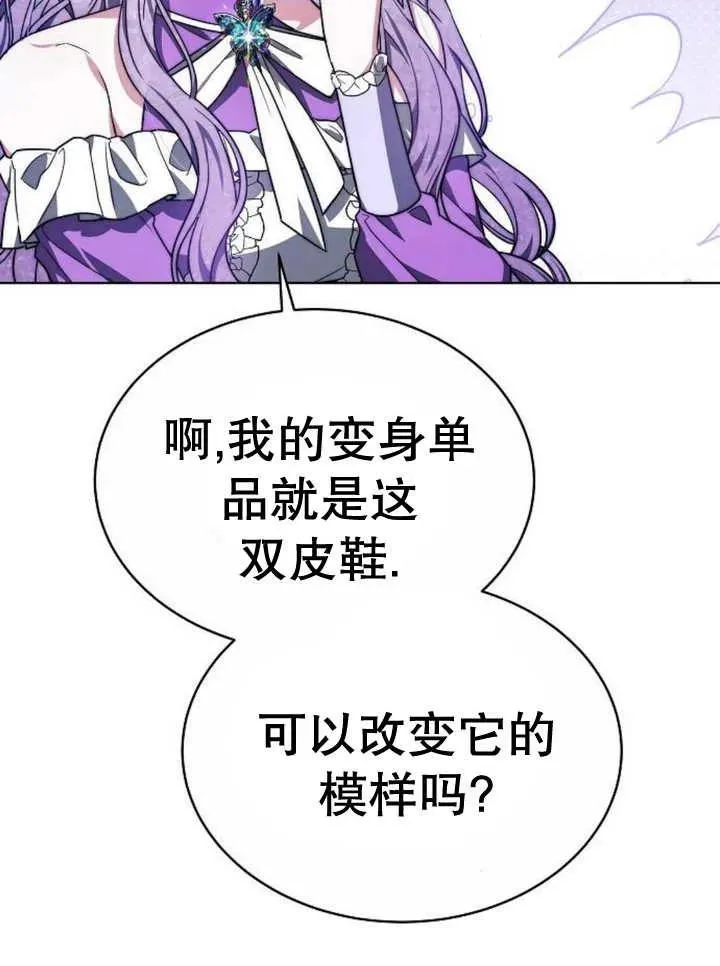第16话 第90页