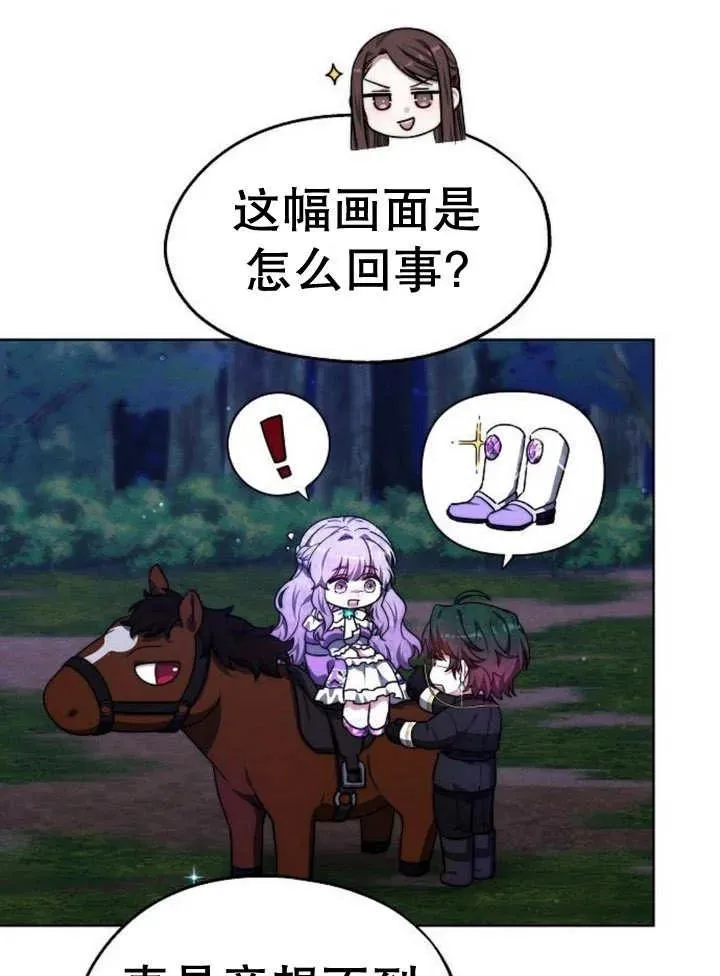 第16话 第91页