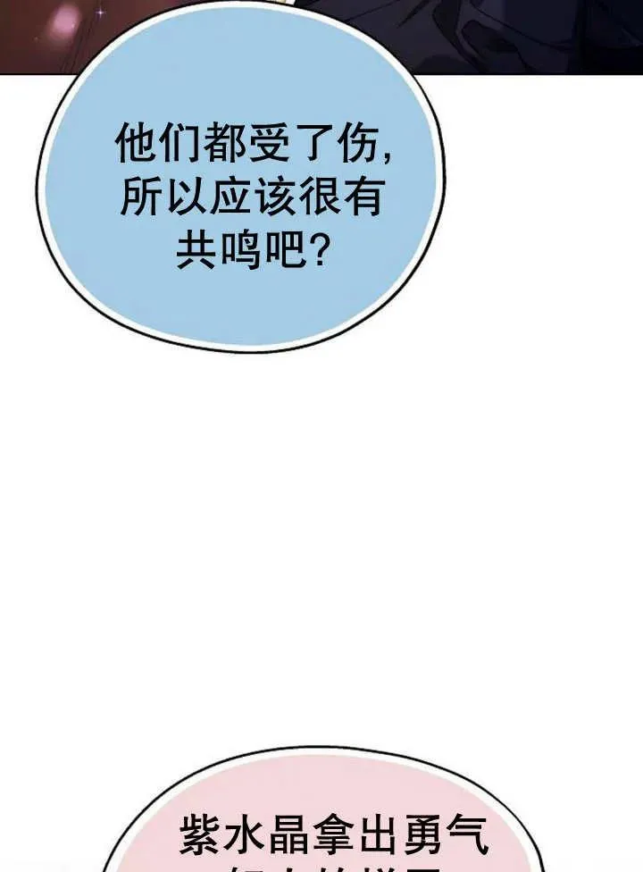 第16话 第94页