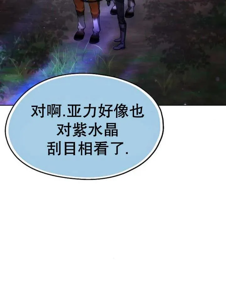 第16话 第96页
