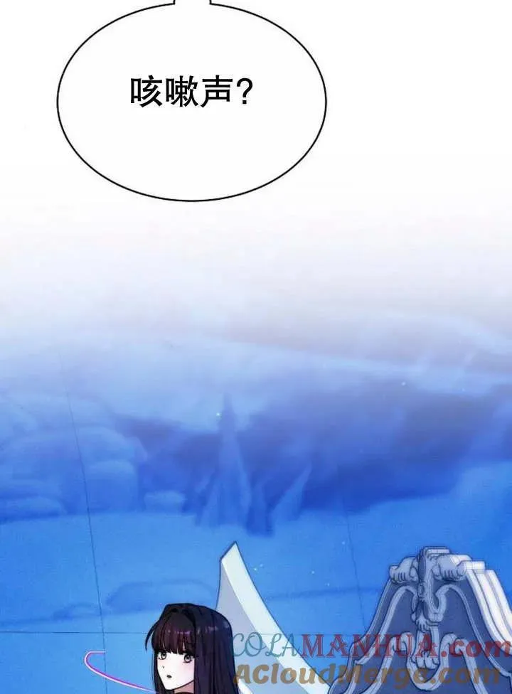 第16话 第101页