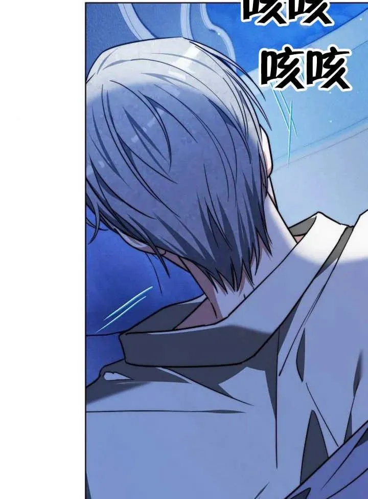 第16话 第103页