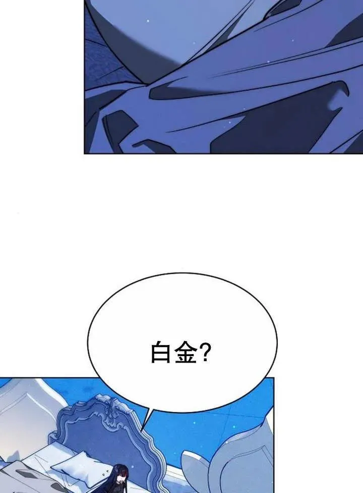 第16话 第104页
