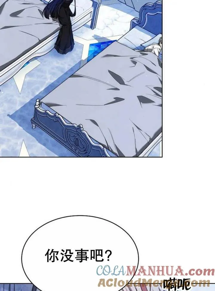 第16话 第105页