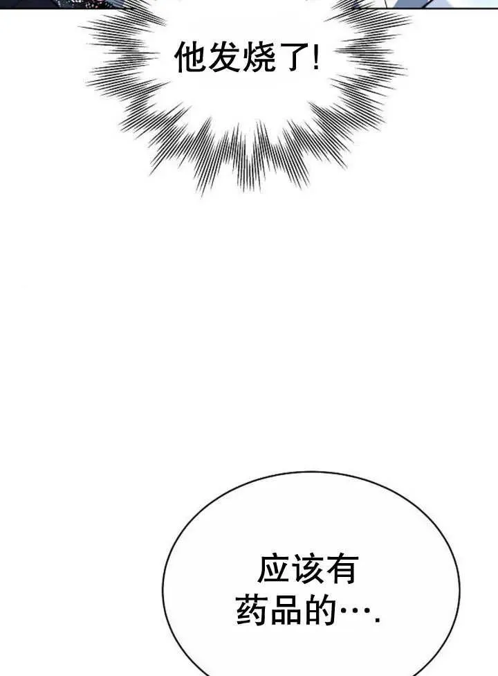 第16话 第112页