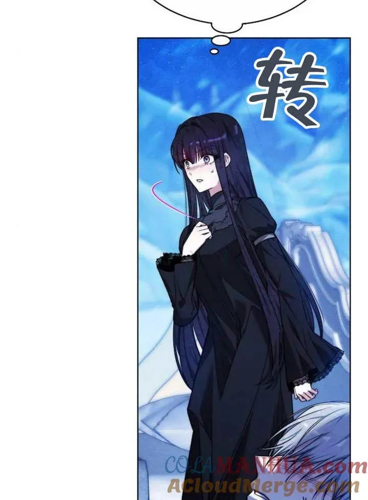 第16话 第113页
