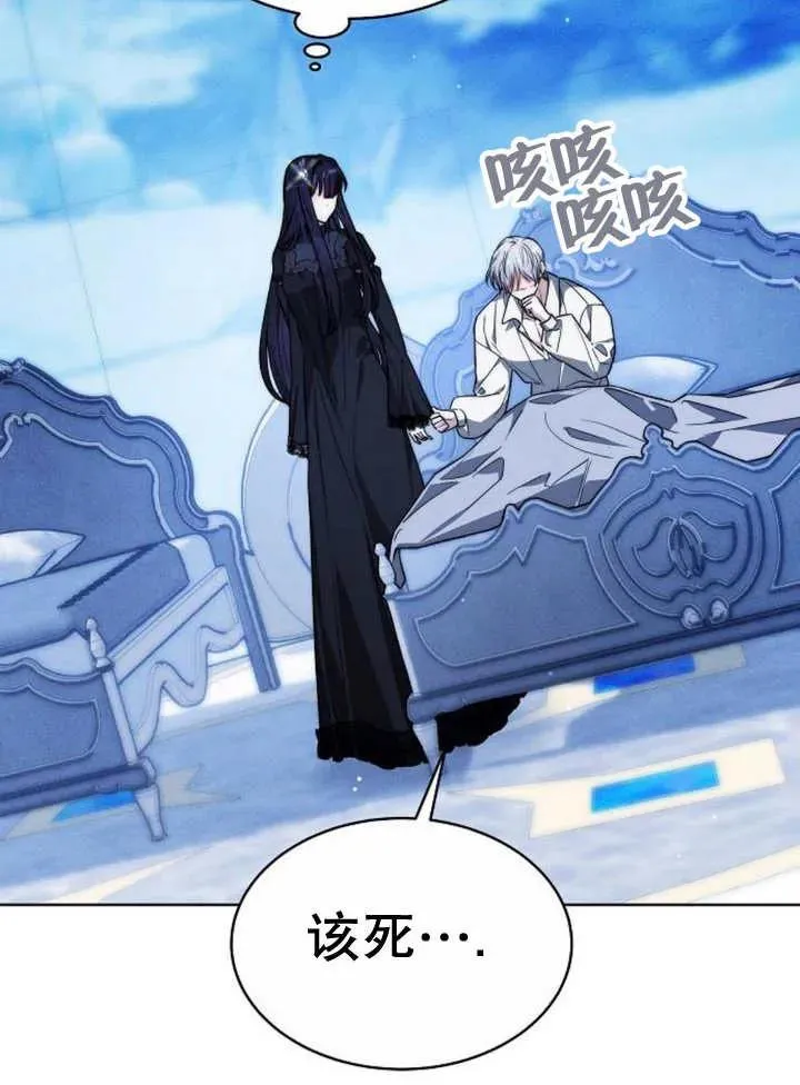 第16话 第120页