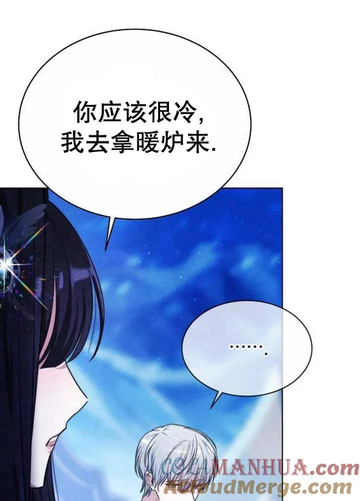 第16话 第121页